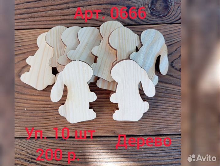 Деревянные игрушки ручной работы