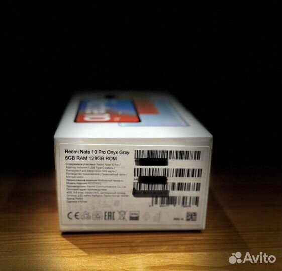 Xiaomi Redmi Note 10 Pro, 6/128 ГБ