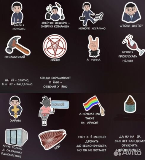 Отрисовка стикеры тг / стикеры телеграм / ватсап