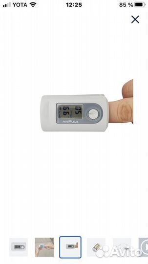 Пульсоксиметр армед