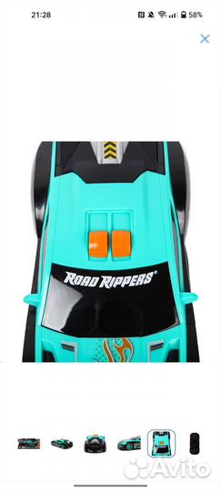 Игрушка в автомобиль