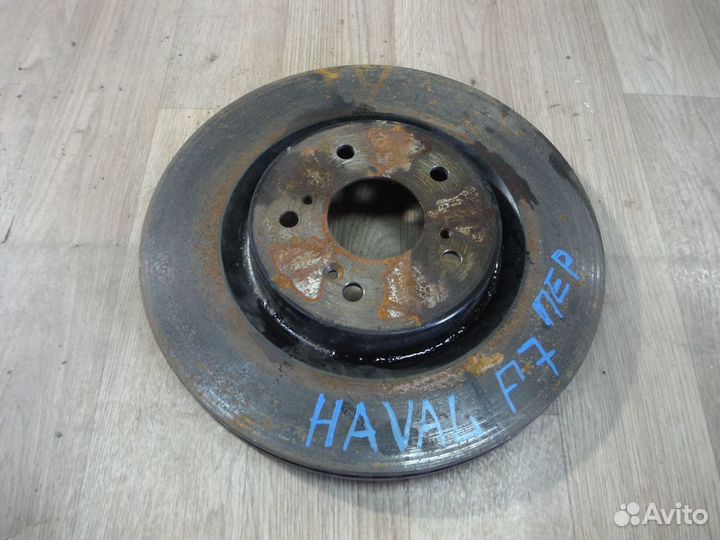 Диск тормозной передний Haval F7 F7x 2020