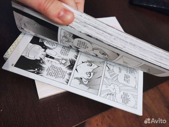 Манга «Нахальный принц и кошка несмеяна» 1 2