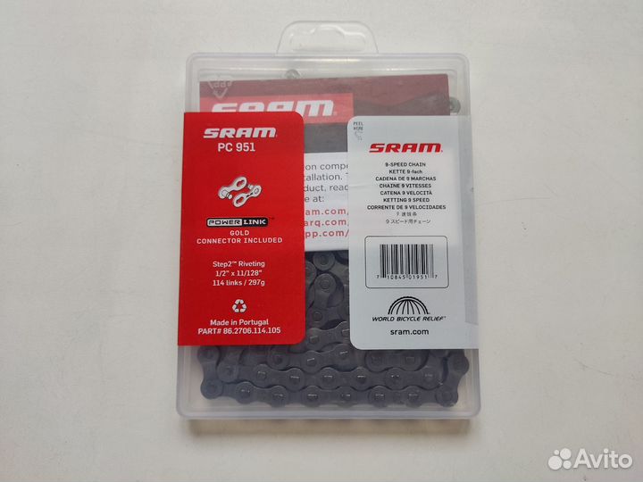 Цепь sram PC951, 9 скоростей