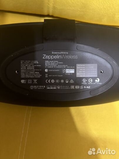 Bowers wilkins zeppelin