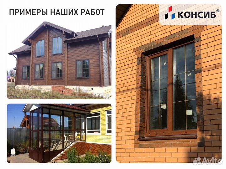 Пластиковые окна с ламинацией, и без, под заказ