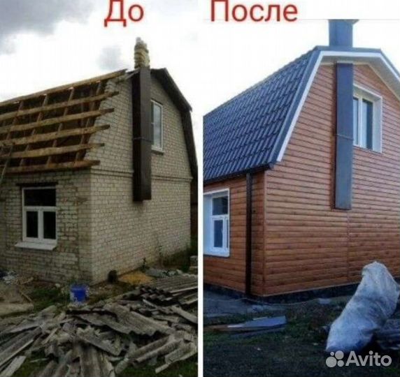 Строительная бригада Строители Дом под ключ