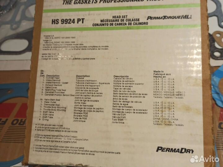 Комплект прокладок Dodge Chrysler