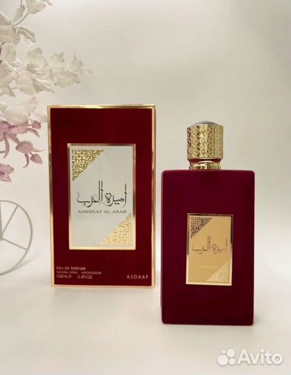 Духи арабская принцесса