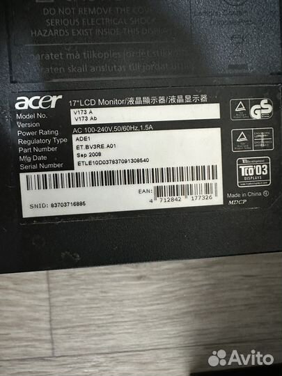 Офисный компьютер