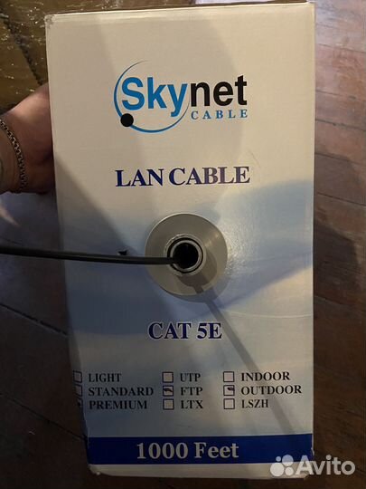 Кабель витая пара utp 5e уличный 250м