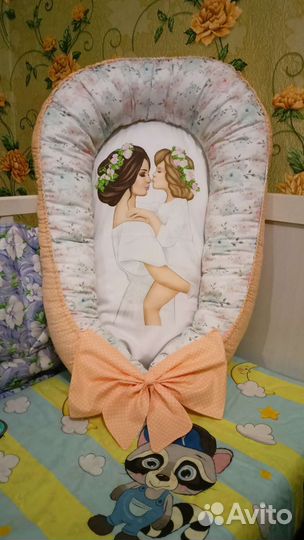 Кокон для новорожденных