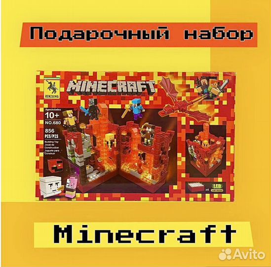 Конструктор Minecraft Нападение на крепость