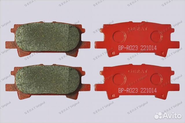 Тормозные колодки Gerat BP-R023 (задние)