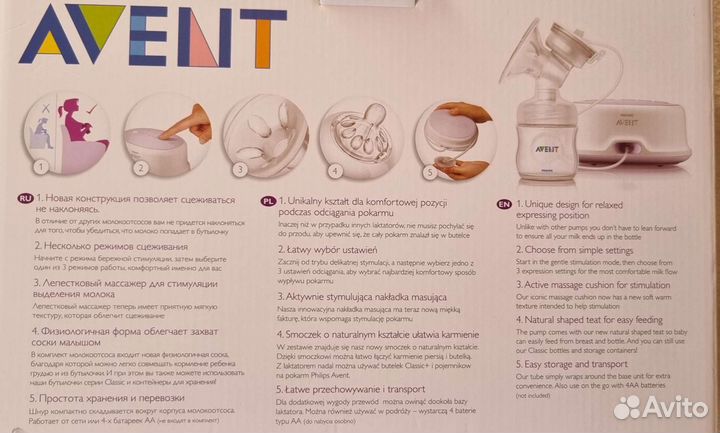 Молокоотсос avent электрический