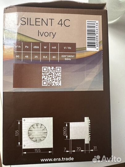 Вентилятор вытяжной осевой канальный