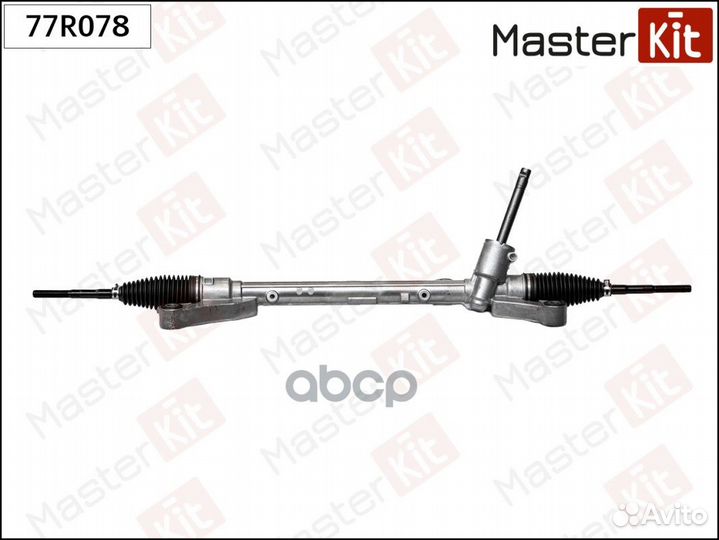 Рейка рулевая ford fiesta 08- 77R078 MasterKit