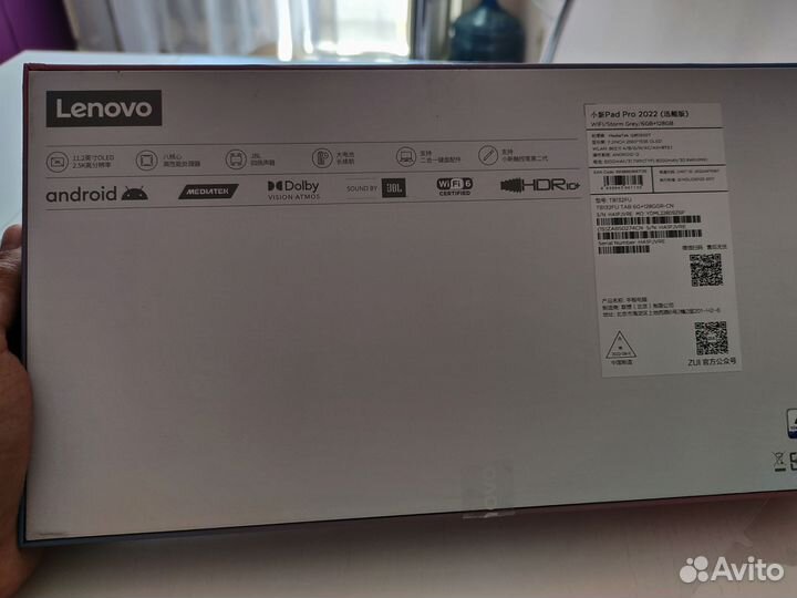 Lenovo Tab p11 pro gen 2 (2022)