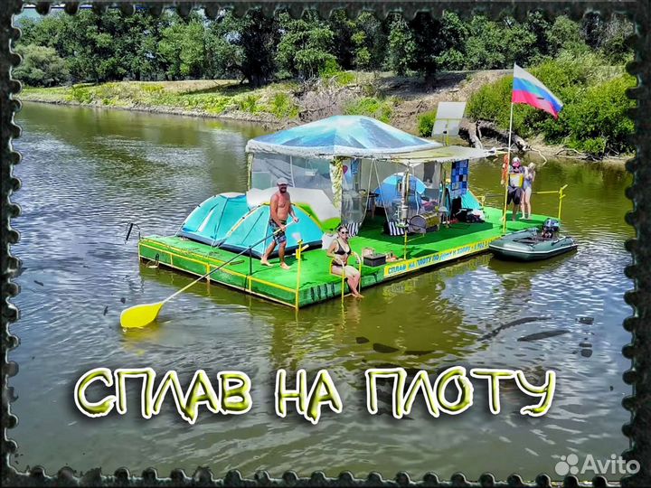 Сплав на плоту по Дону и Хопру