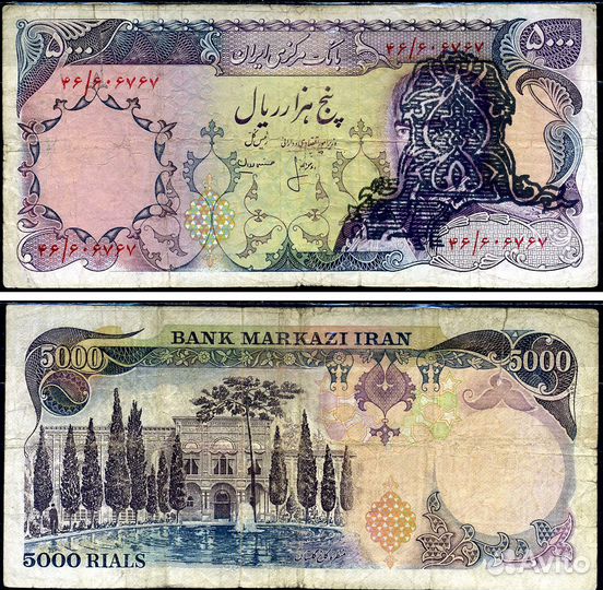 Иран 5000 риалов 1979 Pick 116 101-01