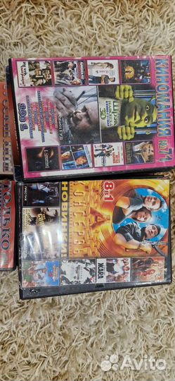 Двд диски фильмов