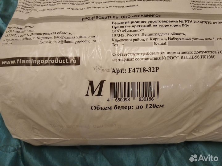 Памперсы для взрослых seni 2