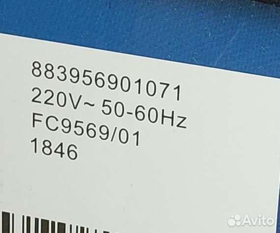 Продам пылесос Philips