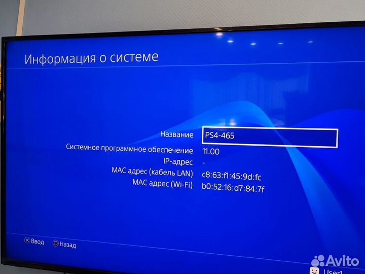 Sony ps4 pro Прошивка 11.00