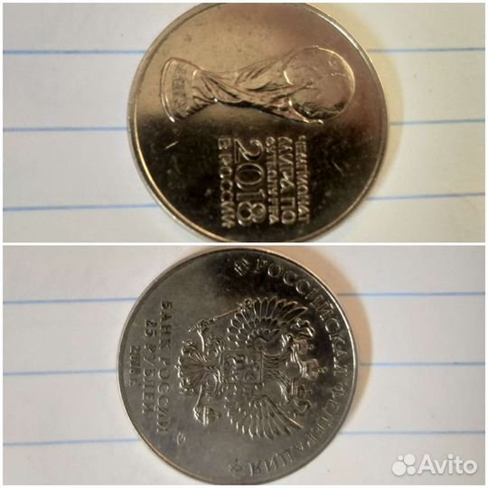 Монета 