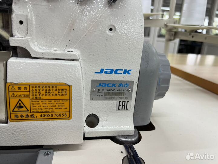 Швейная машина оверлок