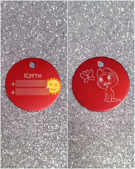 Адресник для собак и кошек