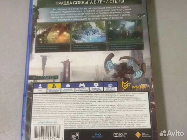 Игра ps4 killzone торг