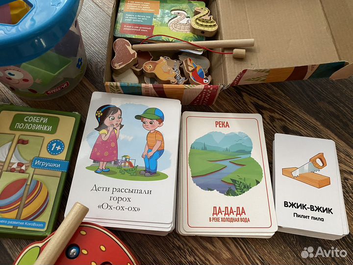 Развивающие игры пакетом