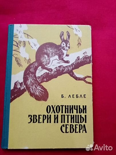 Книги об охоте и оружии