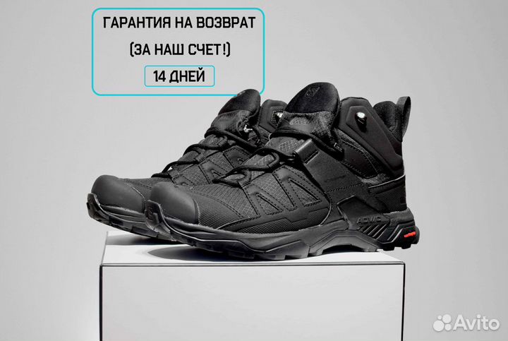 Salomon Ultra X 4 (41, Черные, Топ тренд)