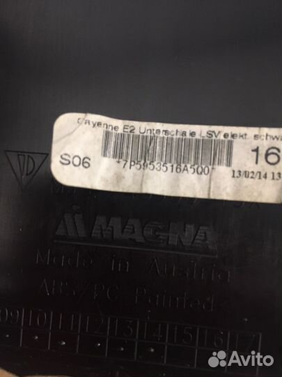 Кожух рулевой колонки Porsche Cayenne 958(2396)