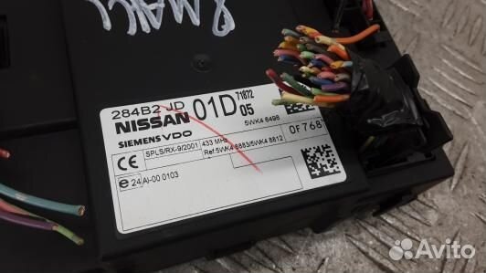 Блок управления nissan X-trail T31 (8MA14NC01)