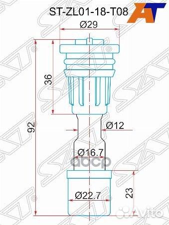 Наконечник катушки mazda Z5/ZM (ZL01-18-10B) st