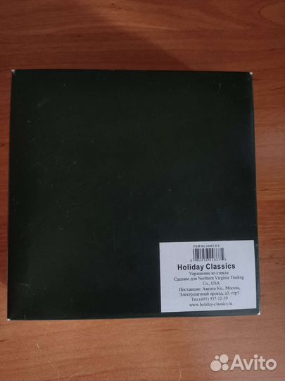 Елочный шар Икона Божьей Матери Умиление