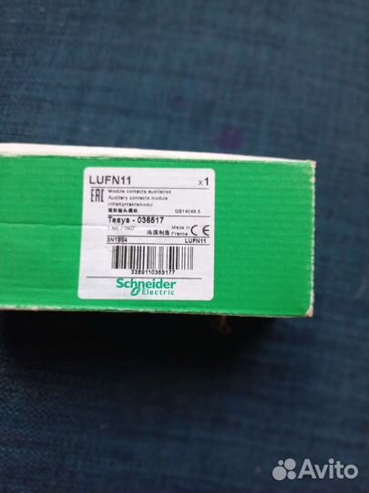 Schneider LUB12 LUA1C20