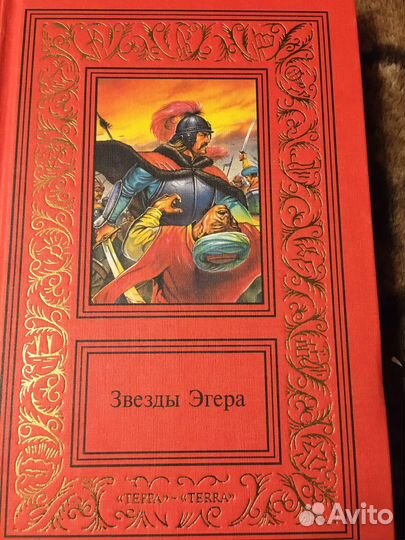 Двухтомники изд. «тэрра»