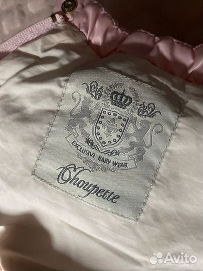 Зимний конверт