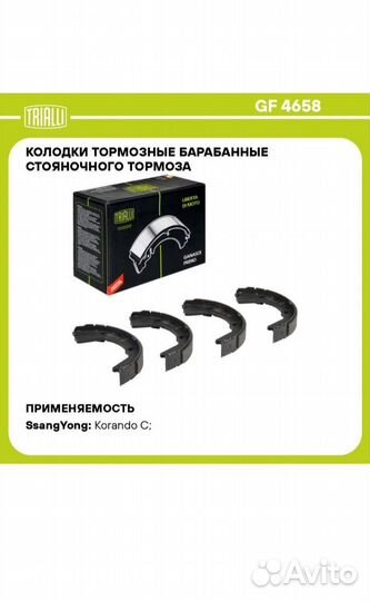 Диск тормозной для ssangyong actyon 12- задний