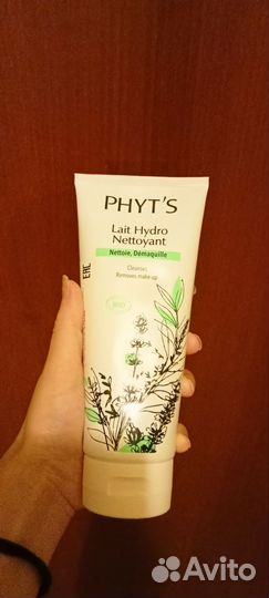 Phyt'S Молочко очищающее 