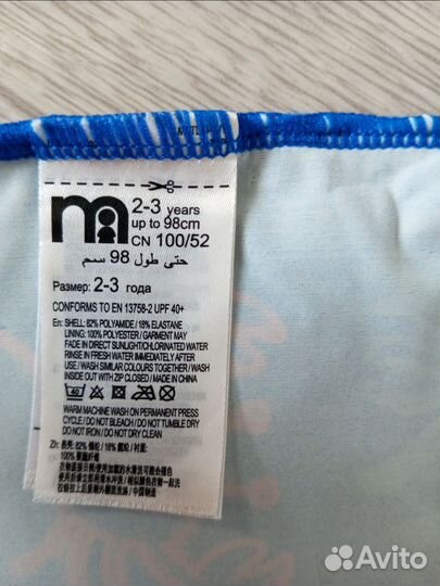 Купальный костюм 92 98 комбинезон для плавания