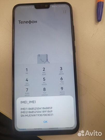 HONOR 8X, 4/64 ГБ