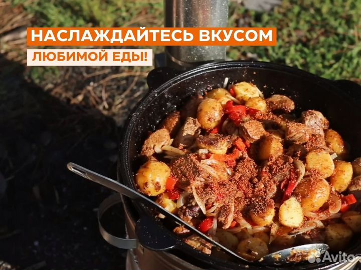 Афганский казан