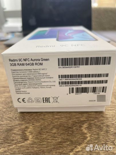 Xiaomi Redmi 9C (NFC), 3/64 ГБ