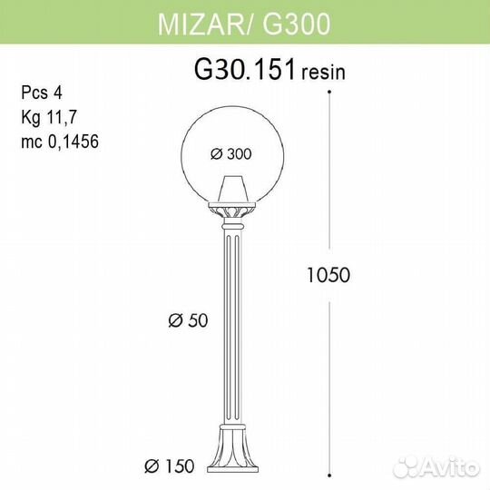 Столб металлический и пластиковый уличный