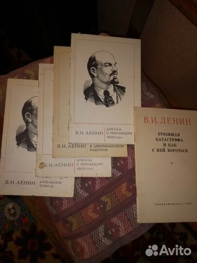 Брошюры Ленина